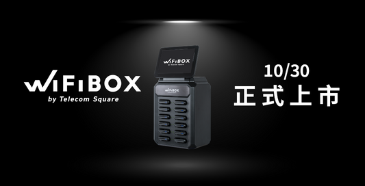 【日本實測一年 最新型網路分享器WiFiBOX】